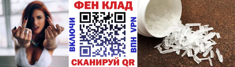 наркотики Дубна Амфетамин Розовый