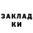 БУТИРАТ GHB Akula Van