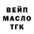 Кетамин VHQ Emma Burk
