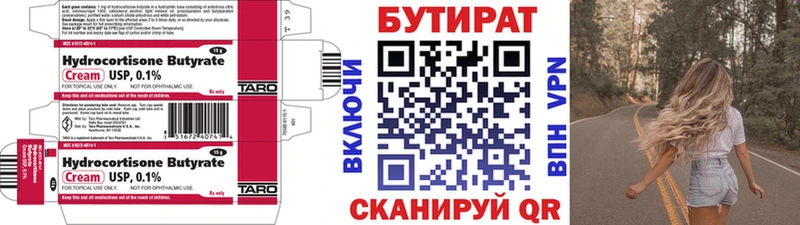 darknet как зайти  Дубна  Бутират буратино 