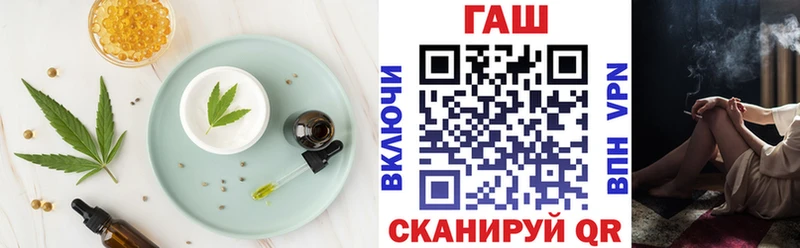 Canna-Cookies конопля  Дубна 