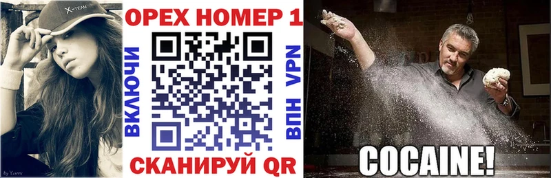 цены   Дубна  COCAIN FishScale 