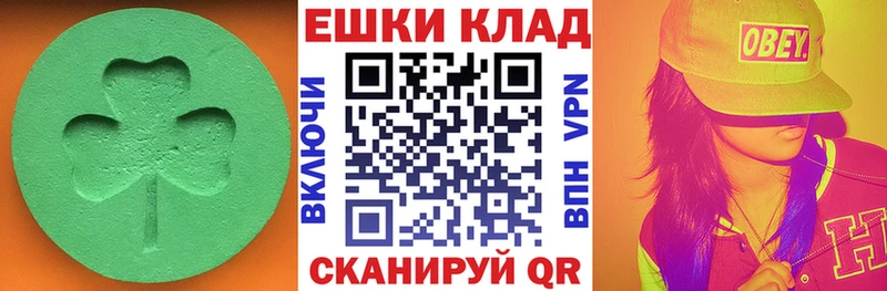 где продают   Дубна  Ecstasy mix 
