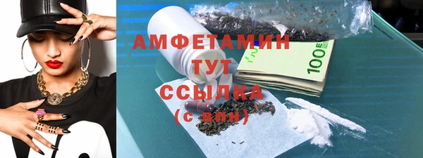 бутират Арсеньев