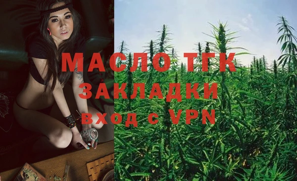 бутират Арсеньев