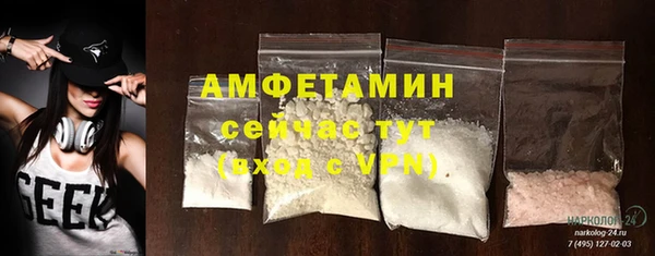 амф Баксан
