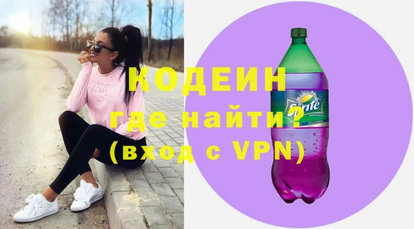 гашиш Армянск