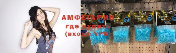 бутират Арсеньев