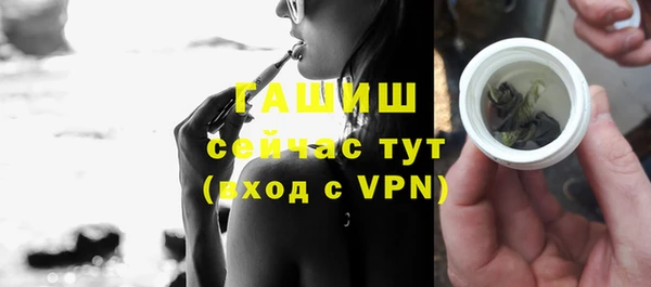 apvp Балахна