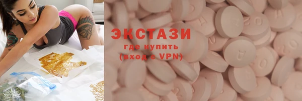 бутират Арсеньев