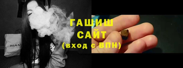 бутират Арсеньев