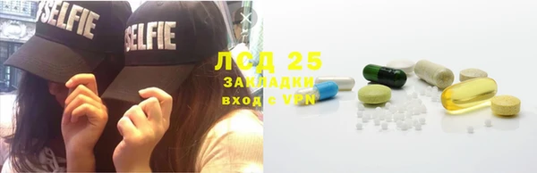 гашиш Армянск