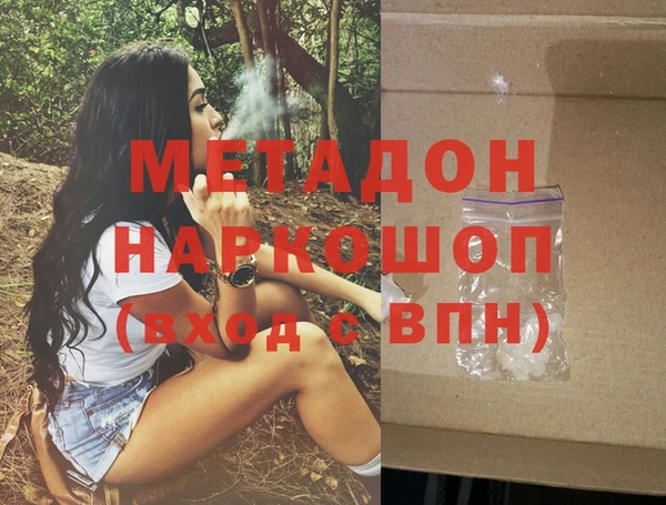 apvp Балахна