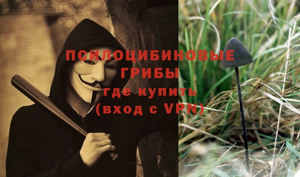 гашиш Армянск