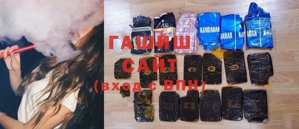 гашиш Армянск