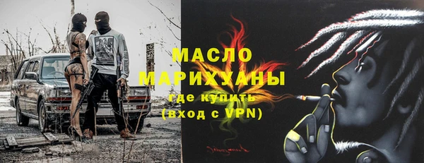 гашиш Армянск