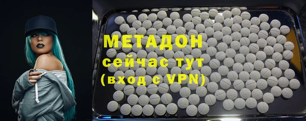 apvp Балахна