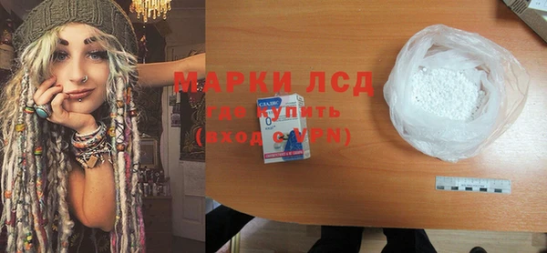 стафф Вуктыл