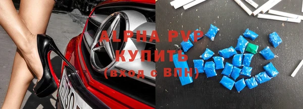 бутират Арсеньев