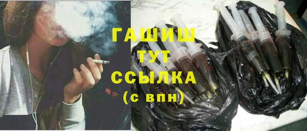 гашиш Армянск