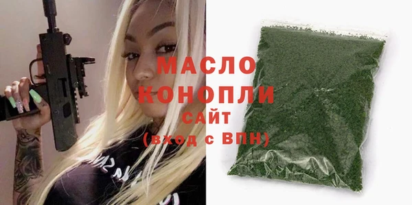 гашиш Армянск