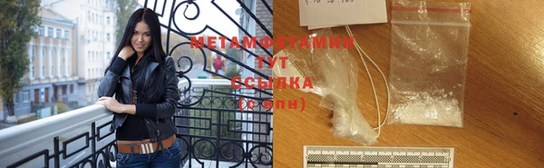гашиш Армянск