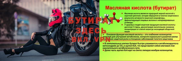 ПСИЛОЦИБИНОВЫЕ ГРИБЫ Воткинск