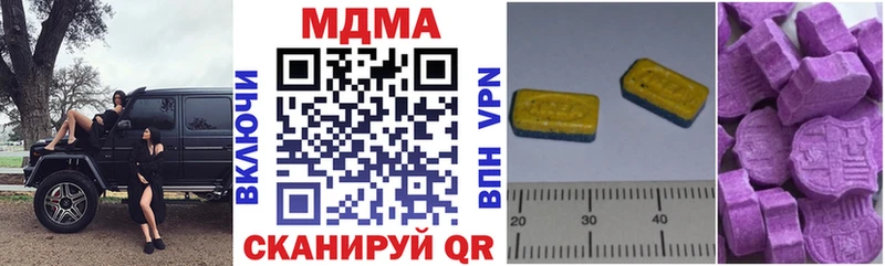 МДМА VHQ  Дубна 