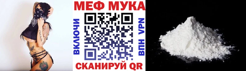 ссылка на мегу маркетплейс  купить наркотики цена  Дубна  Меф мука 