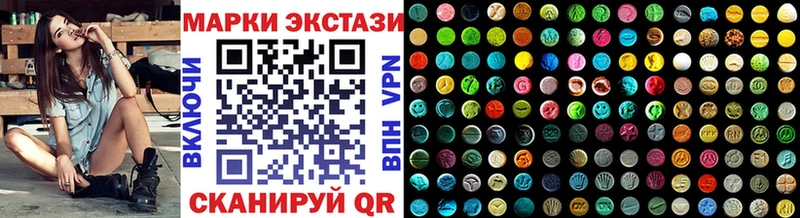 Наркотические марки 1500мкг  Дубна 