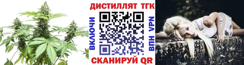 купить наркоту  Дубна  Дистиллят ТГК вейп с тгк 
