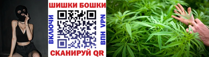 МАРИХУАНА индика  Дубна 